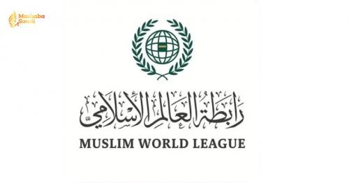 Muslim World League Aggressively Condemns Desperate Houthi Militia Allegations Against Saudi Arabia