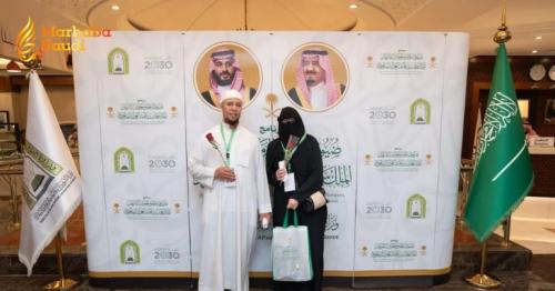 Global Pilgrims Celebrate Spectacular Saudi Hospitality During Massive Umrah Program