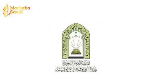 Saudi Arabia Ignites Phenomenal Global Quran Competition In Makkah