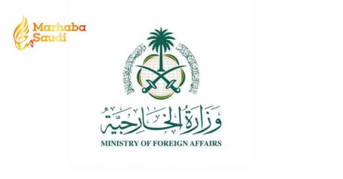 Saudi Arabia Strongly Condemns the Recent Attack on the Iraqi Kurdistan Prime Minister's Office