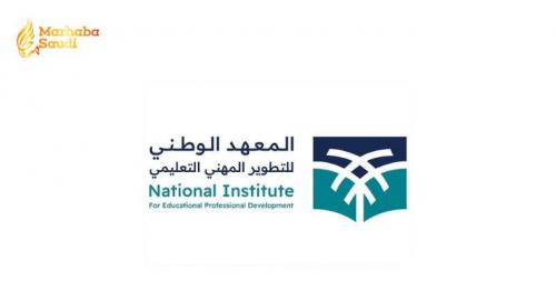 Saudi Arabia Executes Massive Educational Upgrade To Supercharge Student Outcomes