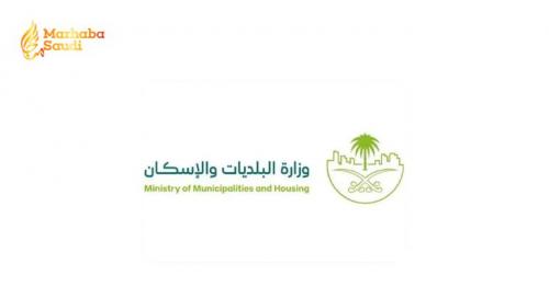 Saudi Arabia Executes Massive Municipal Regulatory Crackdown To Ensure Total Building Safety