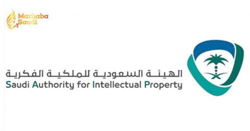 Saudi Authority Executes Strict New Intellectual Property Regulations In Riyadh