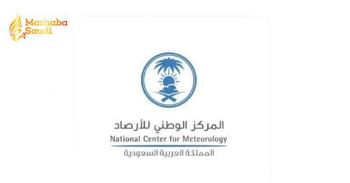 Thunderstorms And Flash Floods Aggressively Pound The Al-Baha Region