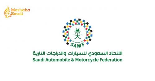 Jeddah Unleashes Spectacular Saudi Toyota Championship Racing Event Today