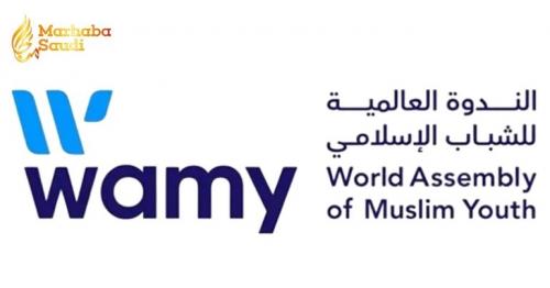 Saudi Arabia Unleashes Phenomenal Eye Surgery Campaign In Cameroon