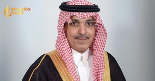 Saudi Finance Minister Executes Economic Strike At US G20 Summit