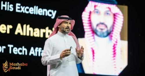 Saudi Interior Ministry Deploys AI Surveillance System To Secure Citizens