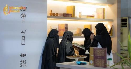 Saudi Arabia Ignites Cultural Food Revolution To Dominate Global Tastes
