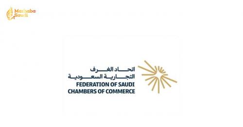 Saudi Chambers Execute Corporate Transformation To Dominate The Global Economy