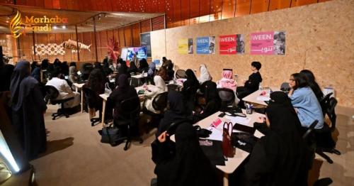 Ithra Opens Registration For The Massive Eighth Edition Of Design Challenges
