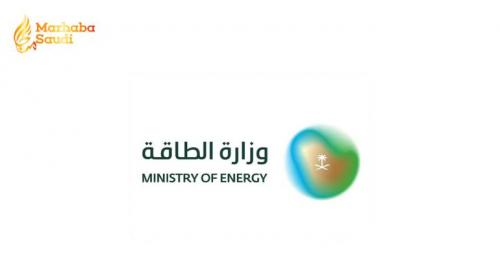 Ministry Of Energy Confirms Hostile Attacks On Southern Region Facilities