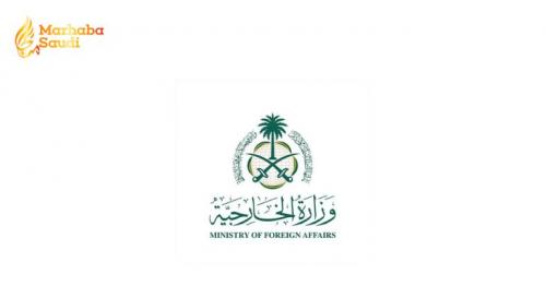 Saudi Arabia Strongly Condemns Houthi Targeting Of Civilian And Economic Assets