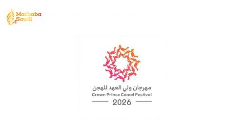 Over 1,600 Saudi-Bred Camels Compete At The Crown Prince Camel Festival