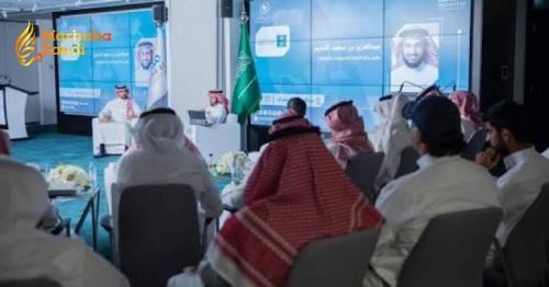 Monsha'at Hosts Law Week To Boost Legal Literacy Among Saudi Entrepreneurs