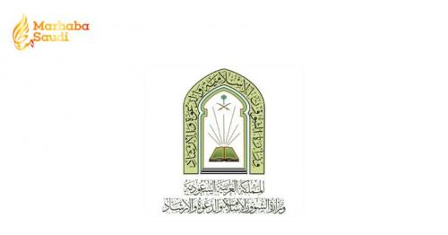 Saudi Arabia Executes Monumental Islamic Training Program In Nigeria