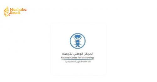 National Center For Meteorology Forecasts Light Rain In Makkah Region