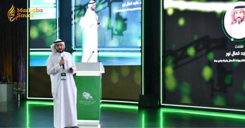 Wadi Jeddah Highlights Knowledge And Technology Investment At Forum