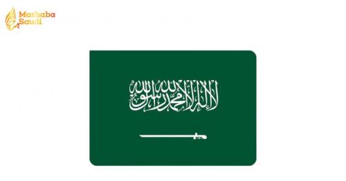 Saudi Arabia Stresses Adherence To International Law At UN Security Council