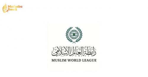 Muslim World League Condemns Incursions Into Al Aqsa Mosque Courtyards