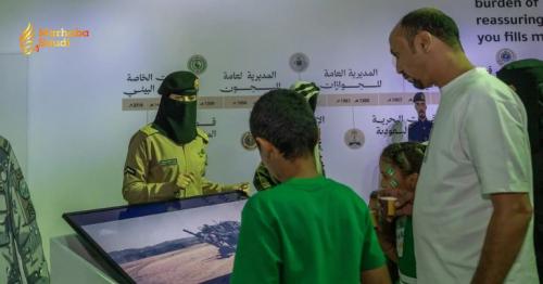 Border Guard Launches An Impressive National Day Exhibition In Jeddah Park