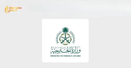 Saudi Arabia Delivers Aggressive Condemnation Of Brutal Terrorist Strike In Pakistan
