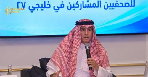 Arab Sports Press Association Concludes Digital Content Training In Jeddah