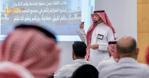 Makkah Chamber Organizes Special Event For World Tourism Day