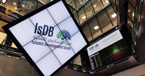Islamic Development Bank Approves $938 Million In Global Development Financing