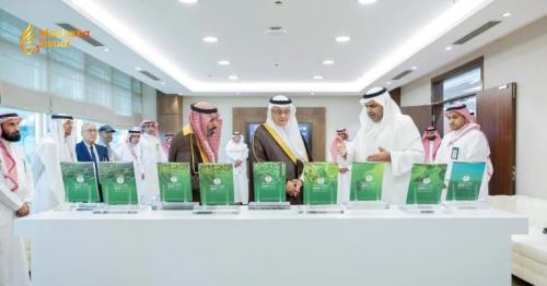 Weqaa Center Launches Seven Comprehensive Plant Health Atlases