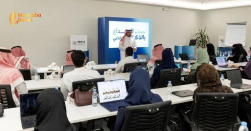Madinah Chamber Hosts Boot Camp To Develop Artificial Intelligence Solutions