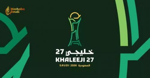 Haramain Train Enhances Gulf Cup Fans' Experience Between Major Cities