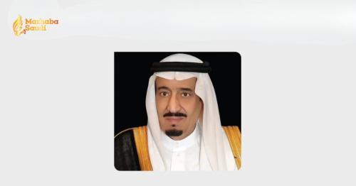 Custodian Of The Two Holy Mosques Congratulates Iraqi President
