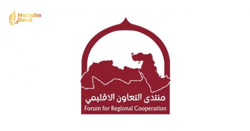 Regional Organizations Ignite Massive Strategy To Accelerate Economic Integration