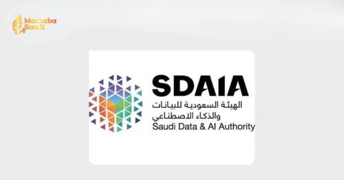 SDAIA Unleashes Phenomenal Regulatory Sandbox To Ensure Absolute Data Privacy