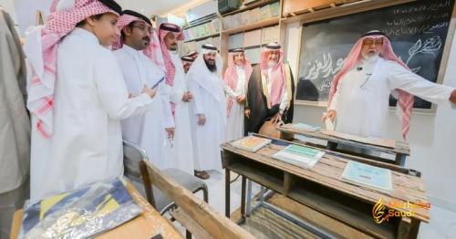 New Education Museum Opens in Al-Baha Region