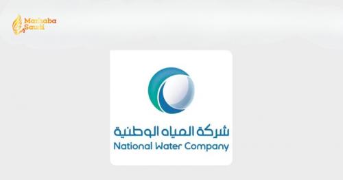 National Water Company Completes Massive 74 Million Riyal Pipeline Project