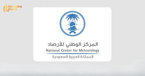 Saudi Arabia Leads the Region in Artificial Intelligence Weather Forecasting