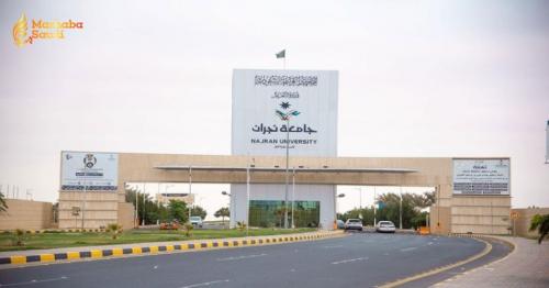 Najran University Secures Monumental Position in 2027 Global Academic Rankings