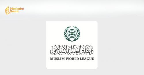 Muslim World League Fiercely Condemns Desperate Terrorist Attacks Against Saudi Arabia