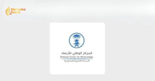 National Center for Meteorology Unleashes Severe Weather Alert for Makkah