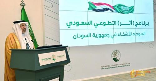 Saudi Arabia Unleashes Monumental Athar Volunteer Program to Support Sudan