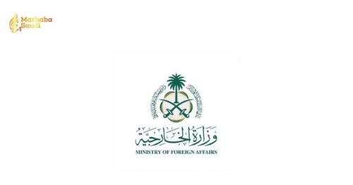 Saudi Arabia Extends Sincere Condolences To Pakistan Over Peshawar School Collapse