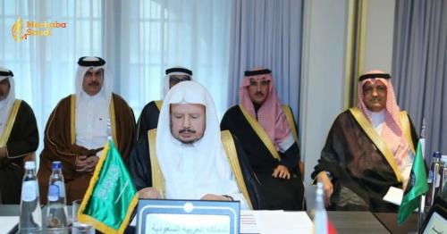 Shura Council Speaker Participates In GCC Legislative Coordination Meeting In Brussels