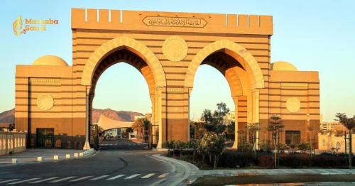 Islamic University Journal Executes Massive Leap in Arab Scientific Rankings