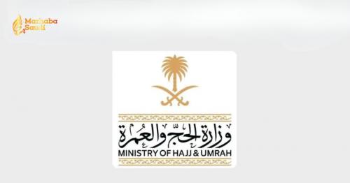 Jeddah Unleashes Monumental Sixth Hajj Conference to Transform Pilgrim Experience