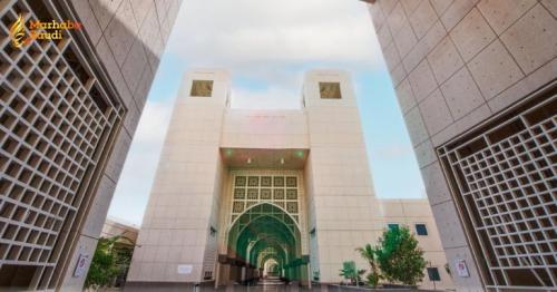 Umm Al-Qura University Unleashes Monumental Artificial Intelligence System Patent
