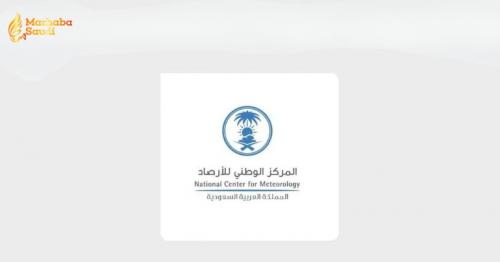 National Center for Meteorology Unleashes Terrifying Severe Weather Alert for Makkah