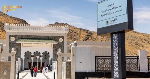 Two Holy Mosques Exhibition Unleashes Spectacular Historical Artifacts in Makkah