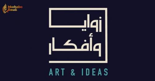 Visual Arts Commission Executes Massive Global Alliance in Paris